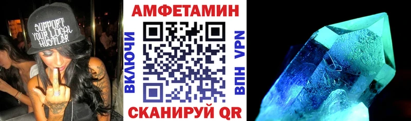 Амфетамин 97% Саров