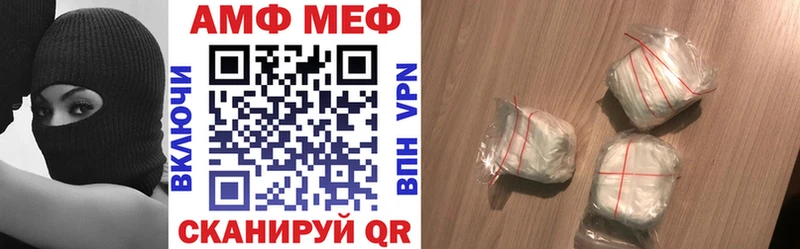 Amphetamine VHQ OMG сайт Саров купить закладку