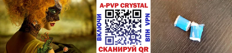 Alpha PVP мука  Саров 