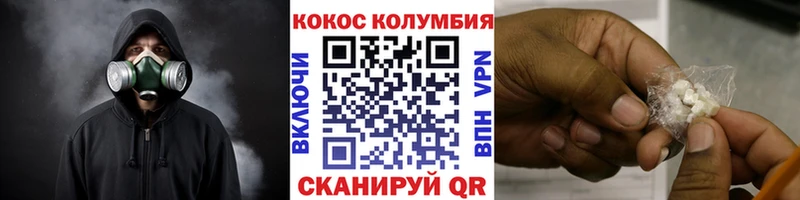 КОКАИН VHQ  Саров 