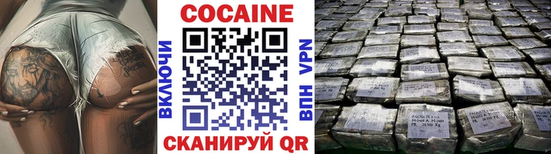 COCAIN 99% Саров