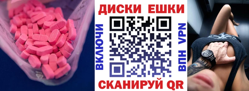 Ecstasy Дубай  Саров 