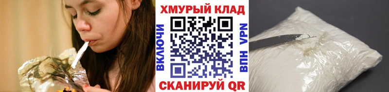 ГЕРОИН герыч  Саров 