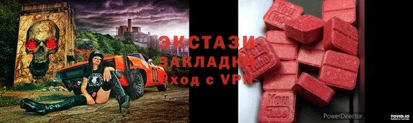 мяу мяу мука Алексеевка