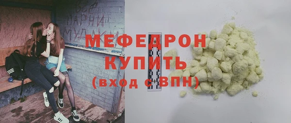 мяу мяу мука Алексеевка
