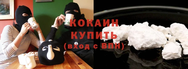 героин Арсеньев
