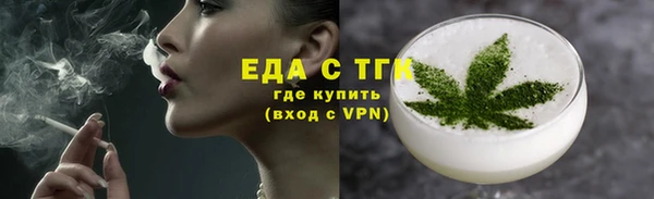 COCAINE Вязьма