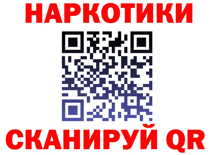 Кетамин VHQ ссылка это KRAKEN Саров