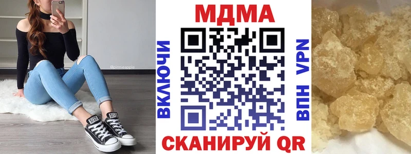 МДМА crystal  Саров 