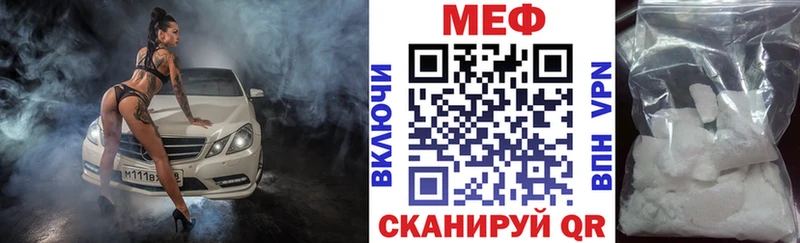 как найти закладки  Саров  Меф мяу мяу 