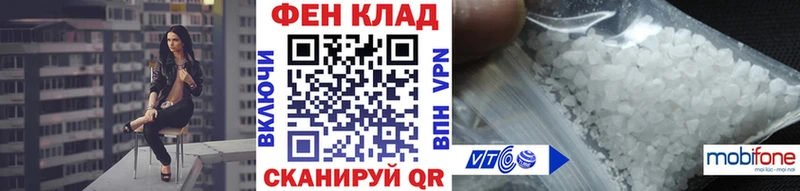 купить  цена  Саров  Первитин Methamphetamine 