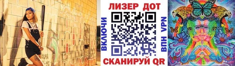 Наркотические марки 1500мкг  Саров 