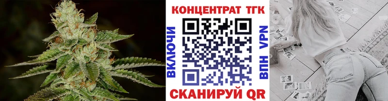 ТГК вейп Саров