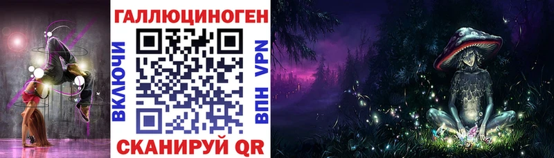 Галлюциногенные грибы MAGIC MUSHROOMS  Саров 